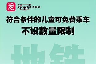 意甲身价增幅榜：齐尔克泽&苏莱+1700万欧，小图拉姆+1500万欧